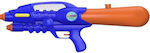 Water Gun 47.5cm