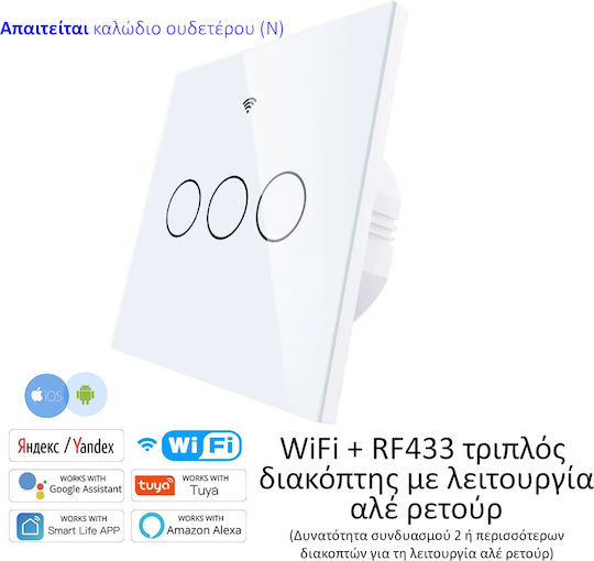 MOES Vertiefter Berührungstaster Wand Wi-Fi Dreifach mit Rahmen Weiß