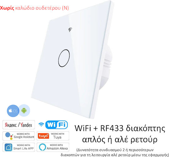 MOES Recessed Touch Wall Switch Wi-Fi Lighting One-Way with Frame White
