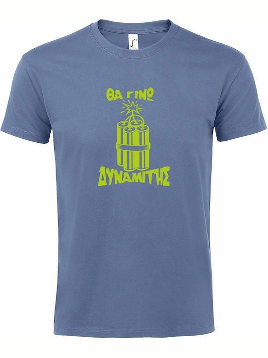 Unisex Tshirt "I Will Become Dynamite", Blue