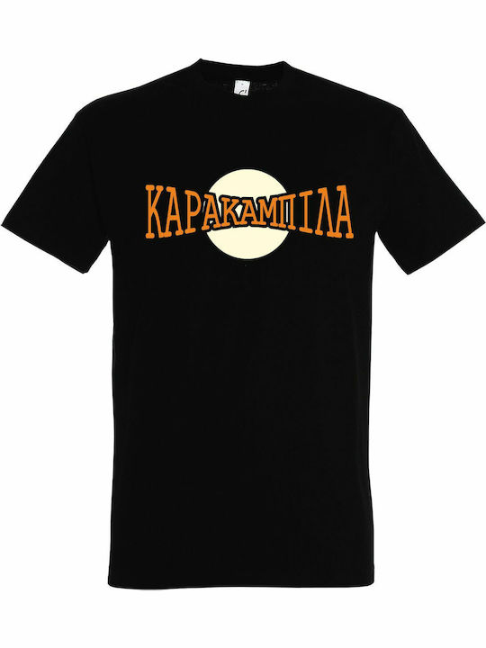 Unisex Tshirt "Karacamplia" Black