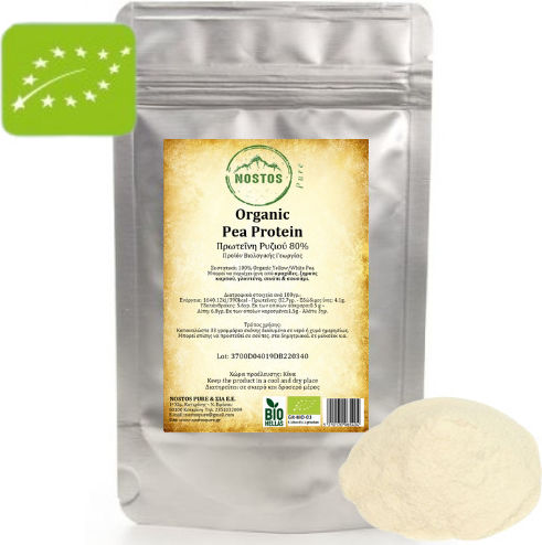 Organic Pea Protein Organic Lactose Free 100g