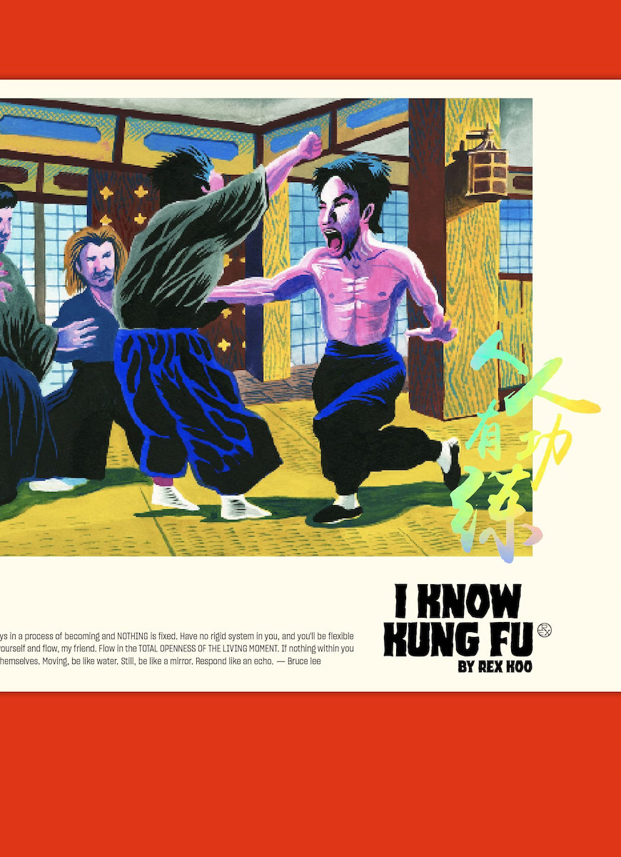 I Know Kung Fu, An Illustrated Tribute to Kung Fu Movies, Moves and ...