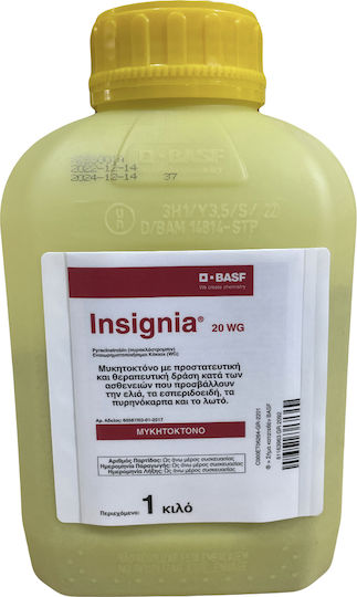 BASF Insignia 50 WG Фунгицид в Зърна 1kg