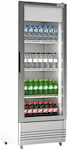 Sanden Intercool Ψυγείο Αναψυκτικών 315lt Μονόπορτο Υ165xΠ56xΒ51cm