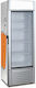 Ventus VCB440 Ψυγείο Αναψυκτικών 352lt Μονόπορτο Υ194.5xΠ61.5xΒ60cm