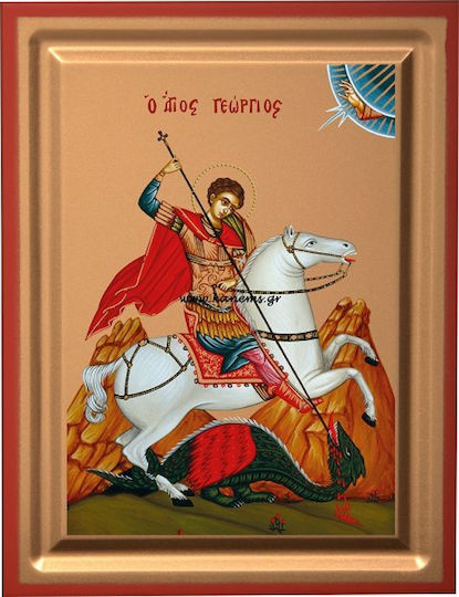 Εικόνα St. Georg Hölzernes 9.5x12.5cm