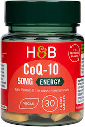 Holland & Barrett Coenzyme Q10 50mg