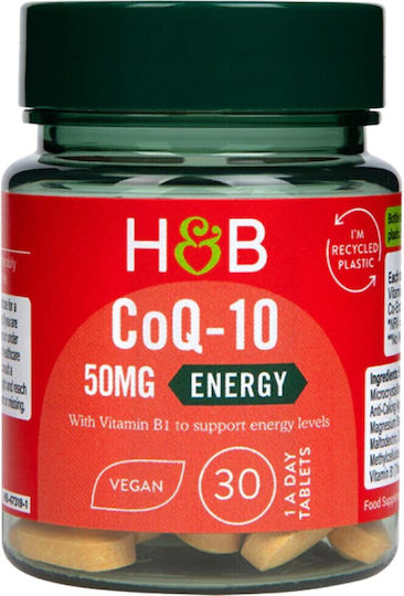 Holland & Barrett Coenzyme Q10 50mg 30 κάψουλες