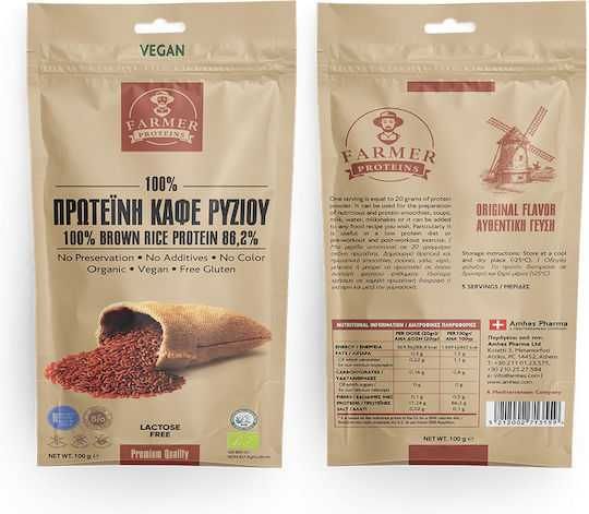 Farmer Proteins Brown Rice Βιολογική Χωρίς Γλουτένη & Λακτόζη 100gr