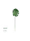 Изкуствен декоративен клон Monstera Green 83см GloboStar