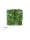 GloboStar Artificial Foliage Panel 1x1m Garden