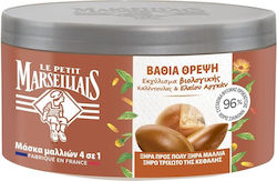 Le Petit Marseillais Intense Nutrition Μάσκα Μαλλιών 300ml Le Petit Marseillais Intense Nutrition Μάσκα Μαλλιών 300ml