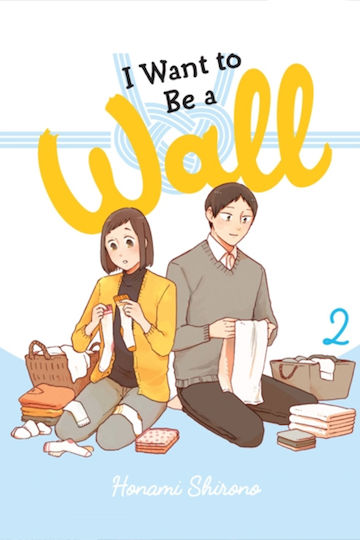 I Want to be a Wall Vol. 0