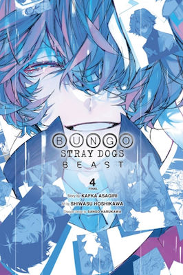 Bungo Stray Dogs, Fiara Vol. 4