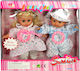 Avra Toys Σετ με Μωρό Κούκλα Sammie 21 εκ.