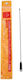 RH-771S 36cm Κεραία Ασύρματου Πομποδέκτη UHF/VHF