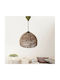 Klikareto Poseidon Pendant Light Beige Grid with Socket E27 35x30cm