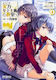Classroom of the Elite Vol. 6