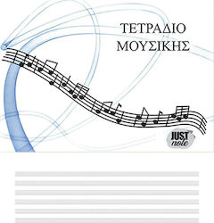 Music notebook B5 17x25 40 sheets