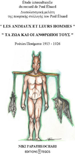 Les Animaux et Leurs Hommes - Τα Ζώα και οι Ανθρωποί τους, Poesie/Ποιήματα 1913-1926