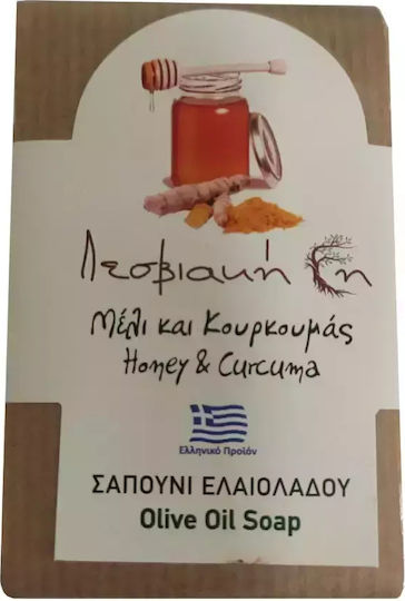 Lesviaki Gi Handmade Olive Oil Soap Honey & Turmeric 100gr