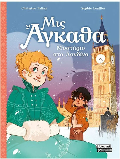 Μυστήριο στο Λονδίνο, Miss Agatha Nr. 1