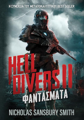 Φαντάσματα, Hell Divers ii