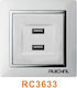 Rc3633 Χωνευτή Πρίζα με 2 Θύρες USB Λευκή