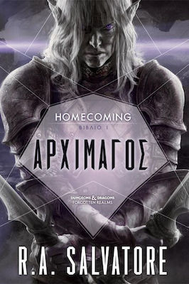 Αρχιμάγος, Homecoming