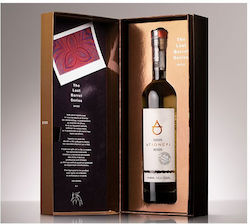Τσιλιλής Αγιονέρι Παλαιωμένο Limited Edition The Last Barrel Series Τσίπουρο σε Κουτί 40% 500ml