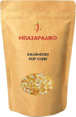ΜΠΑΧΑΡΑΔΙΚΟ Καλαμπόκι για Pop Corn 500gr