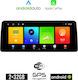 Ηχοσύστημα Αυτοκινήτου Hummer H1 2007> (Bluetooth/USB/WiFi/GPS/Apple-Carplay/Android-Auto) με Οθόνη Αφής 12.3"