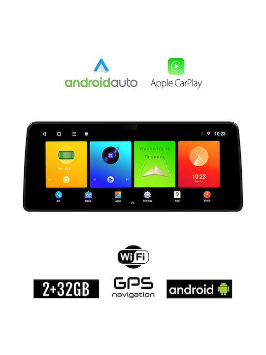 Автомобилна Аудио Система (Блутут/USB/WiFi/GPS/Apple-Carplay/Android-Auto) с Тъчскрийн 12.3"
