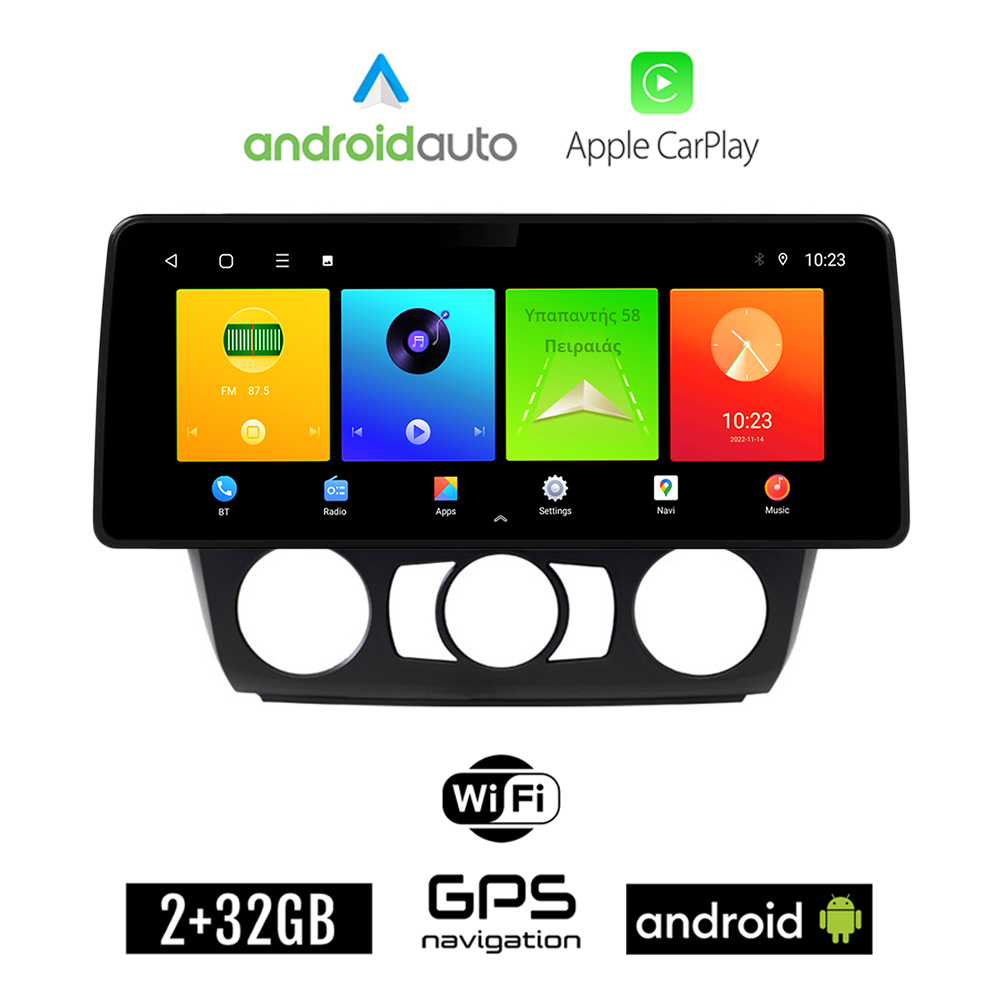 Touch Screen radio Android Auto Carplay BMW 1 Series E81 E82 E87 E88