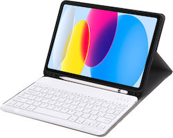 Flip Cover με Πληκτρολόγιο (iPad 2022 10.9'' / iPad 2025 11") Gold