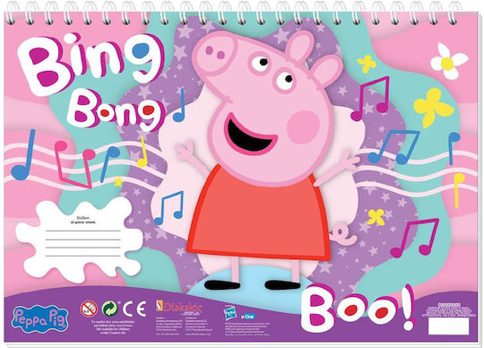Diakakis Zeichenblöcke Peppa Pig C4 (22,9 x 32,4 cm)