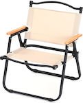 Martinique Chair Beach Beige 41x53x79cm