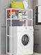 Newest Boden Badezimmerregal Kunststoff mit 2 Regalen 64x30x132cm
