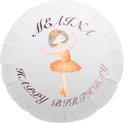 Balloon Foyle Ballerina with name / 43cm