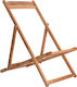 HomeMarkt Lemnos Rahmen Für Stuhl Für Regisseur Hölzernes 55.5x97x82cm Beige