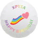 Balloon Foyle Rainbow with name / 43cm