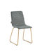 Amalia Dining Room Velvet Chair Gray 44x55x88cm