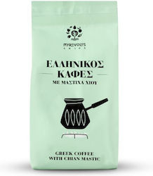 Myrovolos Chios Ελληνικός Mastic Αλεσμένος 200gr