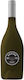 Malamatina Wine Rezine Wild Ferment Limited Edition Savatiano White Dry 750ml