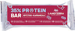 Lamoterra Μπάρα με 35% Πρωτεΐνη & Γεύση Peanut Caramel 60gr