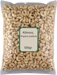 Nutsbox Cashews Roasted Unsalted 500gr