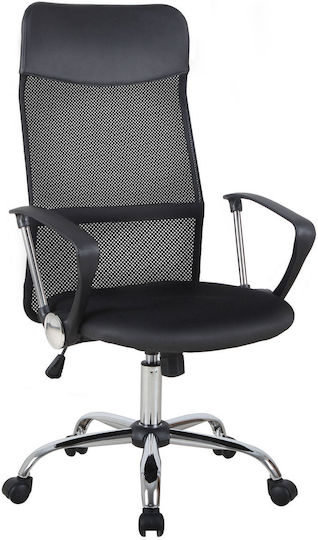 HomCom Black Office Chair HomCom Black Office Chair