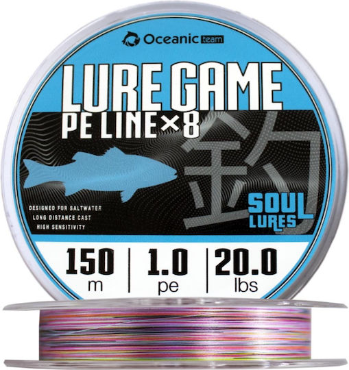 Oceanic Lure Game Braid Fischereifaden 150m / 0.153mm / 7kg