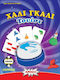 Board Game Χάλι Γκάλι Τουίστ for 2-4 Players 7+ Years Old Kaissa